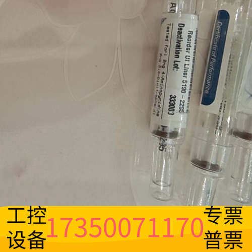 华泰5190-2295衬管 ,一支,未拆感兴趣话