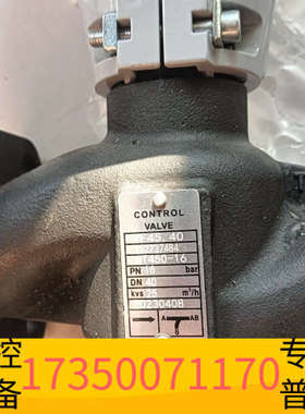 华泰执行器SKD62   阀体VF45.40  DN40