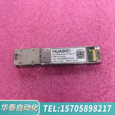 华泰XGSPON光模块xgpon