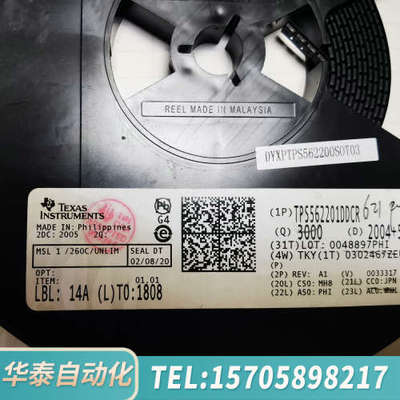 华泰TPS562201DDCR SOT23-6 2A输出