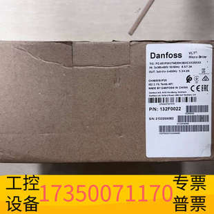 华泰132F0022 丹佛斯变频器 FC-051P2K2T4E2