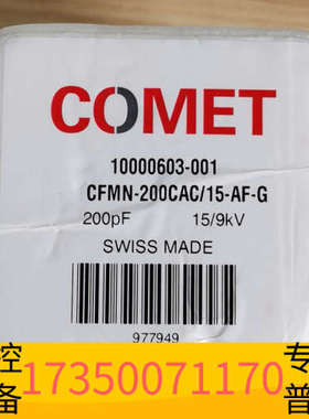华泰COMET真空电容CFMN-200CAC真空计。，
