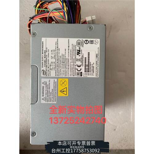 华泰盒英特尔Fup365snrF