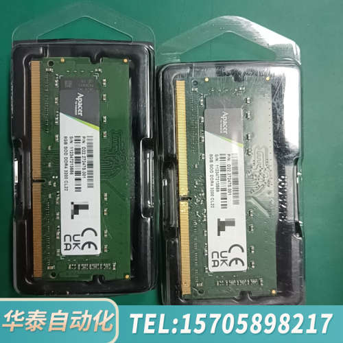 华泰宇瞻Apacer DDR4 3200 8GB笔记本内存条