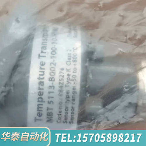 华泰丹佛斯温度传感器MBT5113.084Z5276  0-80