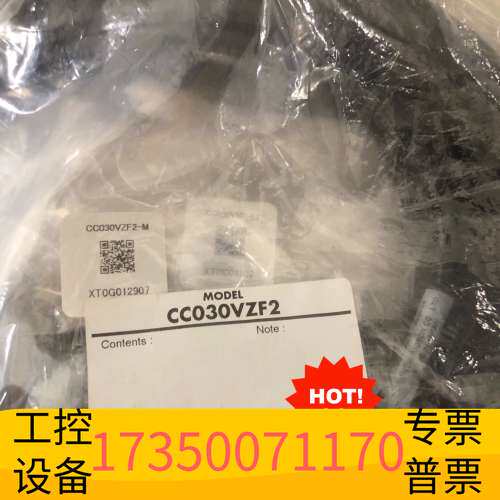 华泰东方马达 线缆 CC030VZF2议价
