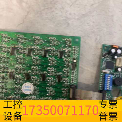 华泰营口新山鹰  2032总线盘   4064A总线盘，ZXZP