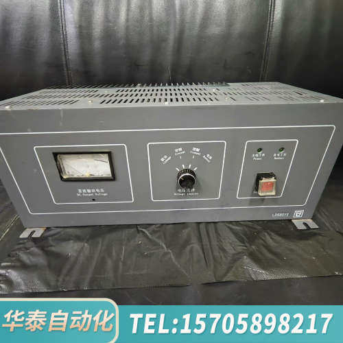 华泰利达消防电源，型号：LD5801E，25A,琴台式安装，