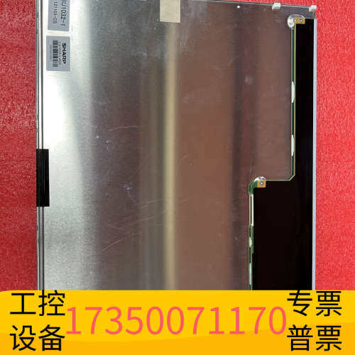 华泰LQ150X1LW95夏普15寸工业液晶屏