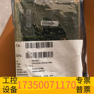华泰 安修斯 自动舵CPU PWB一块 102-885.10