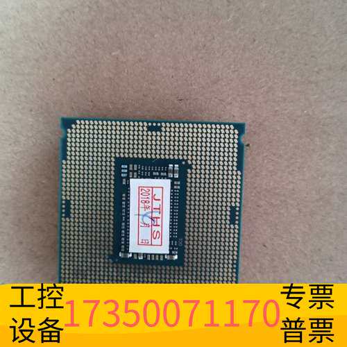 华泰英特尔i5-8400 CPU处理器，1151针脚，六核六线程议价