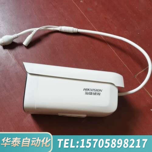 华泰网络摄像机DS-2CD3T46WDV3-L。
