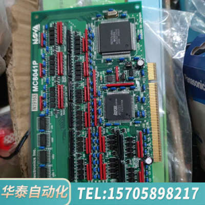 华泰NOVA MC8041A   运动控制卡 NOVA elec