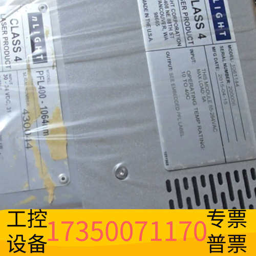 华泰 nLIGHT 恩耐 PFL400-1064nm 激光器