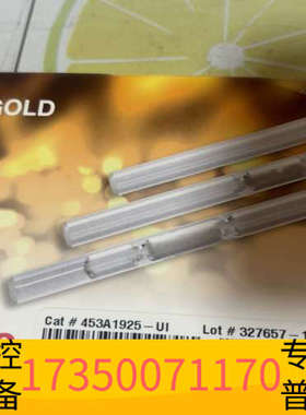 华泰赛默飞LinerGOLD GC衬管，型号453A1925-U