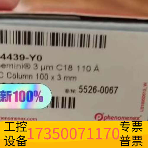 华泰飞诺美Ge-C18,110A,3um,100x3mm