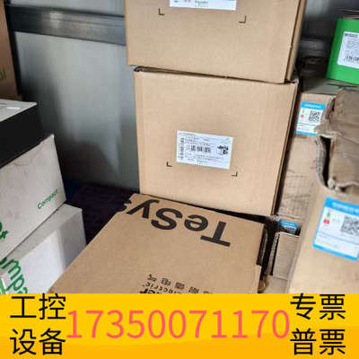 华泰接触器LC1D205M7C，，20台，