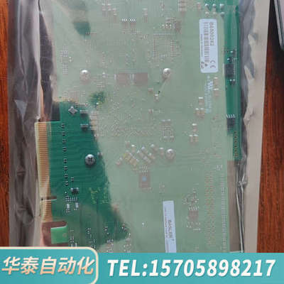 华泰basler CXP12采集卡，双口，
