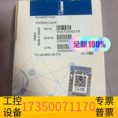 华泰沃特世WAT054275液相色谱柱，C18  5 µm, 4