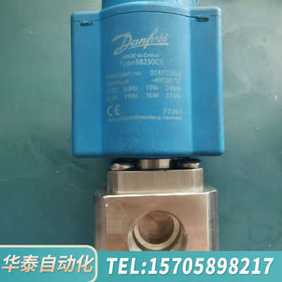 华泰丹佛斯 电磁阀线圈 018F7363