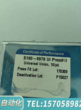 华泰240523，/气相色谱柱通用压合接头，
