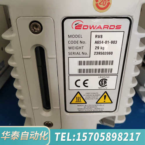华泰爱德华RV3真空泵  爱德华RV5真空泵 爱德华RV8真空泵