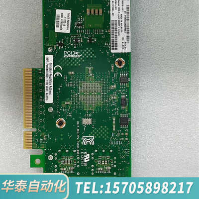 华泰HPE / 562SFP+   10G万兆双口