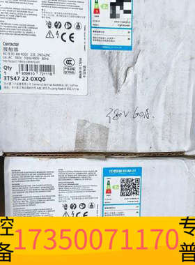 华泰接触器，3TS47 22-0XQ0，3TS4722-0