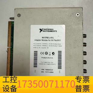 华泰NI 模块 5782