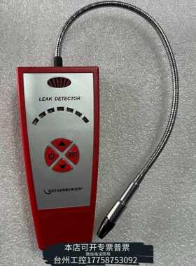 华泰ROTHENBERGER ROLEAK PLUS 气体泄漏检议价