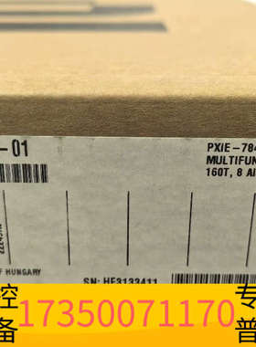 华泰NI PXIE-7846R多I/O卡，KINTE