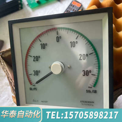 华泰STEIN SOHN 仪表 舵角表 LSP144