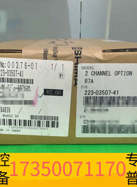 华泰223-03507-41，岛津原厂PC-55N数模转换板，全