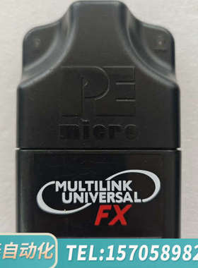 华泰NXP MULTILINK FX USB仿真器