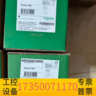 华泰NSC630K3500K塑壳断路器，，