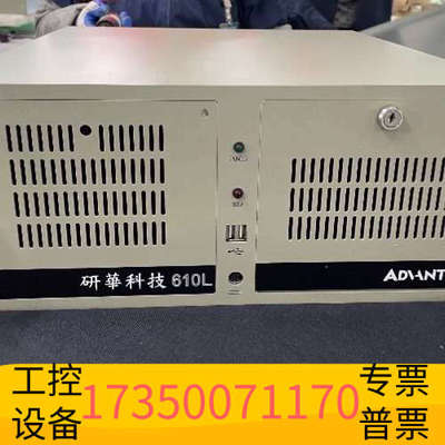 华泰610L工控机12代i5-12400CPU 16G内存