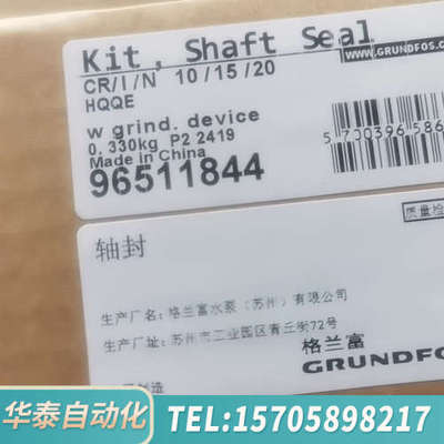 华泰97914535 96511844  96509610 96