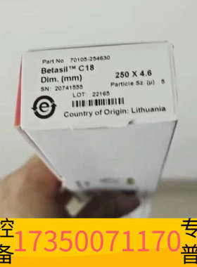 华泰赛默飞70105-254630液相色谱柱。BetaSil™