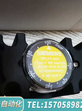 华泰QPL15.500压力开关