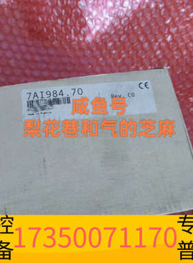 华泰7AI984.70  贝加莱PLC，支持