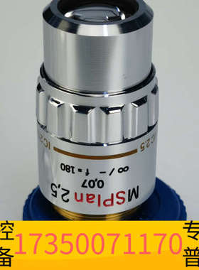 华泰奥林巴斯MSPLAN 2.5X长工作距离物镜