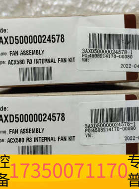 华泰ABB ACX580 R33AXD5000