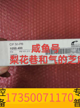 华泰CIF50-PB   赫优讯，欢迎，快递默认