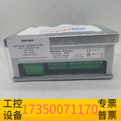华泰 MK8控制器，版本：Bootloader