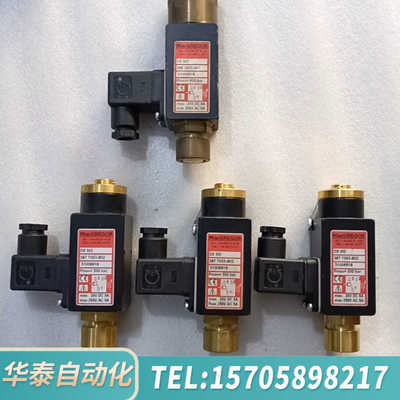 华泰MacGregor麦基嘉DS302 3883600-801