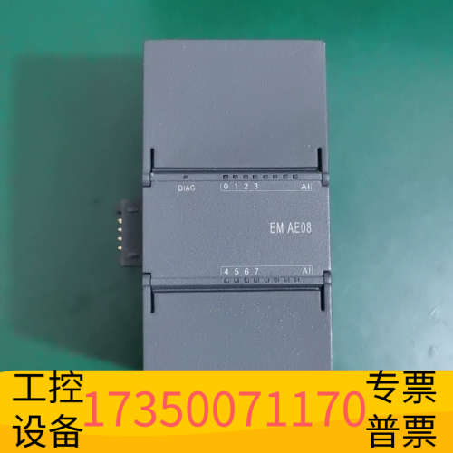 华泰HUCEEN H7-200smart EM AE08 288