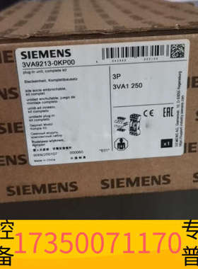 华泰3ZW1012-0VA01-2AA0，放