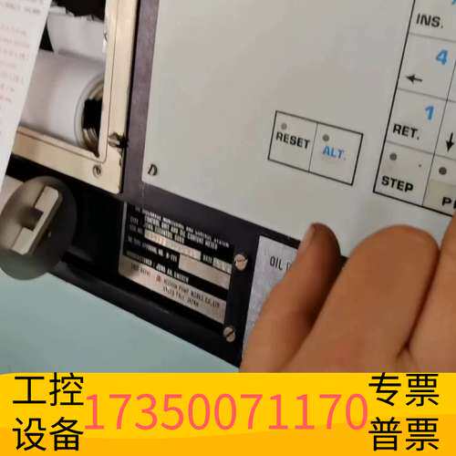 华泰JRCS MP-262II-35RB3F机舱报警系统打印机议价