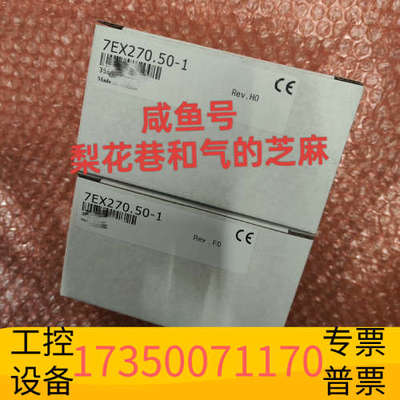 华泰7EX270.50-1 贝加莱模块，欢迎，快