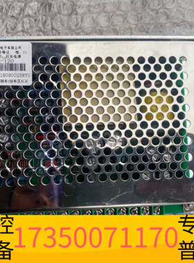 华泰利达LD128Ell系统电源，北京永光LD-120，